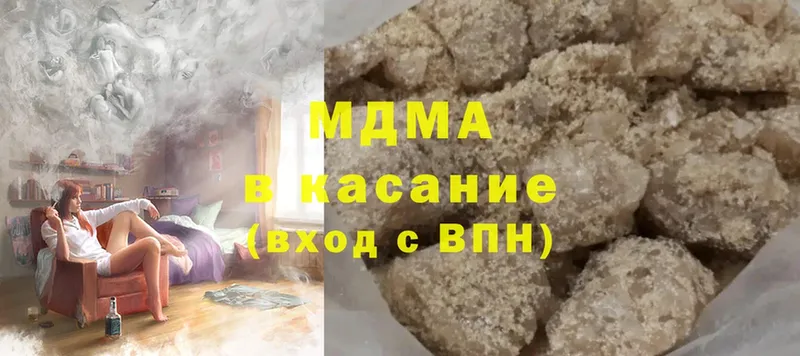 MDMA молли  купить закладку  darknet состав  Данков 